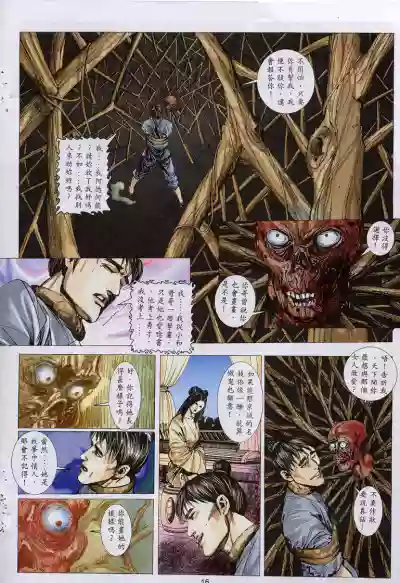 第198頁圖