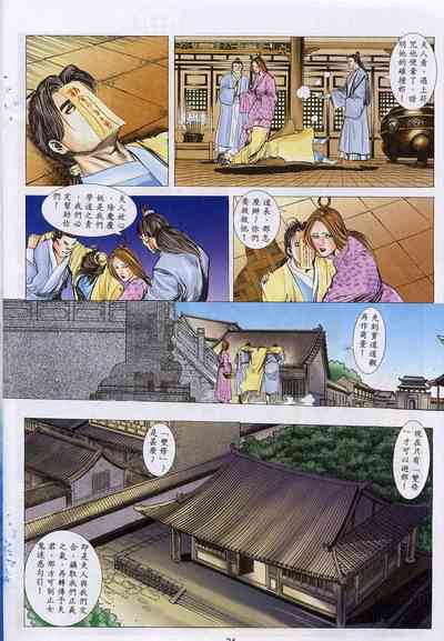 第206頁圖
