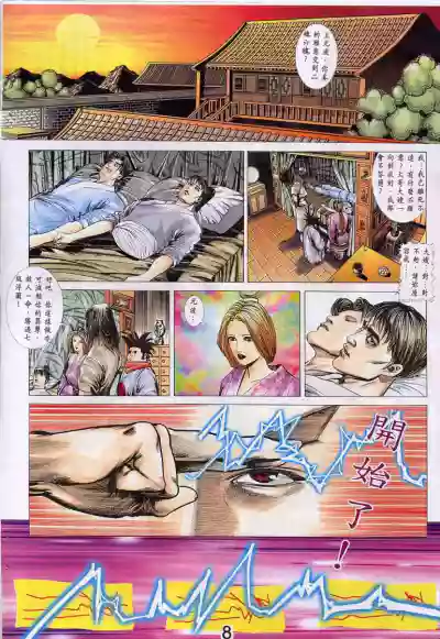 第250頁圖