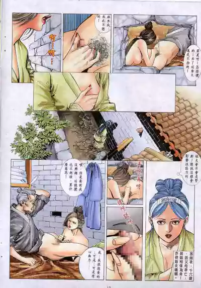 第254頁圖
