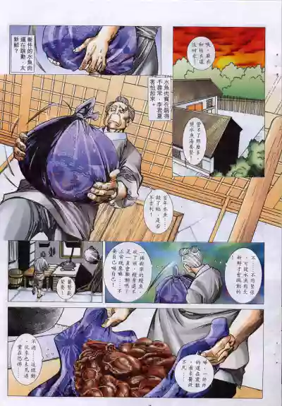 第278頁圖