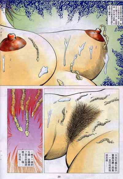 第290頁圖