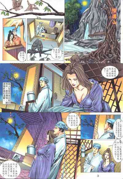 第2頁圖