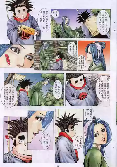 第318頁圖