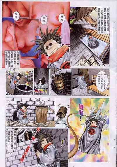 第334頁圖