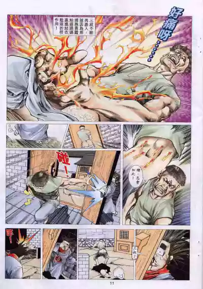 第338頁圖
