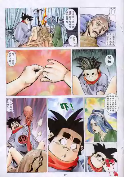 第354頁圖