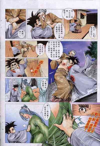 第366頁圖