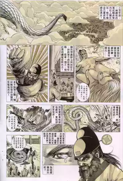 第390頁圖