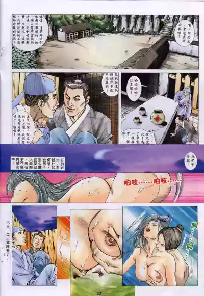 第406頁圖