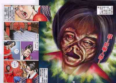 第426頁圖