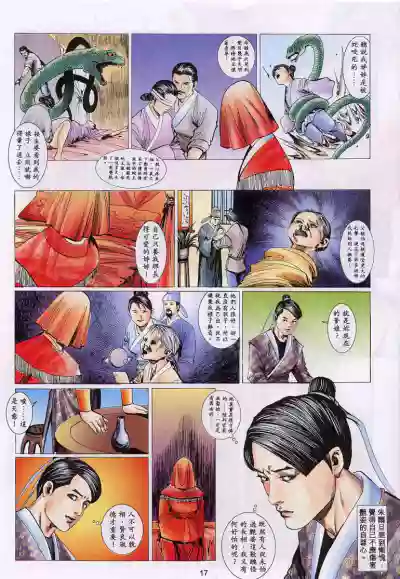 第430頁圖