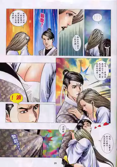 第442頁圖