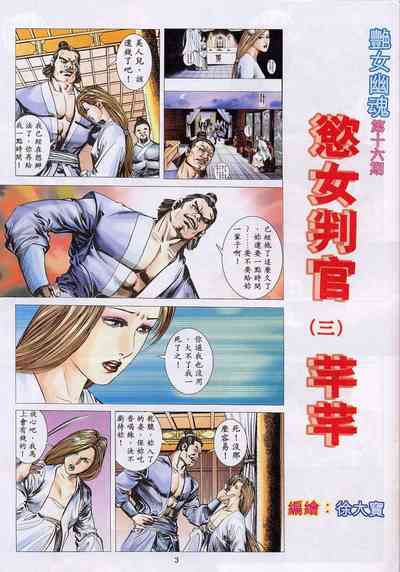 第446頁圖
