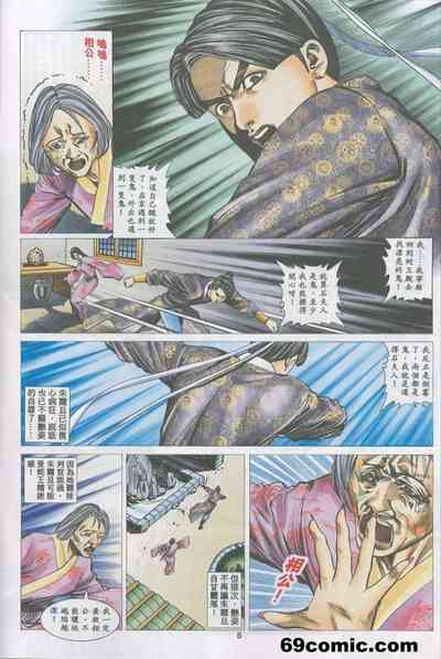 第482頁圖