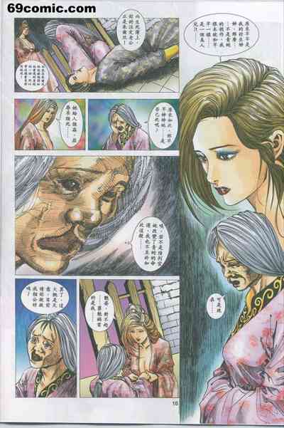 第490頁圖