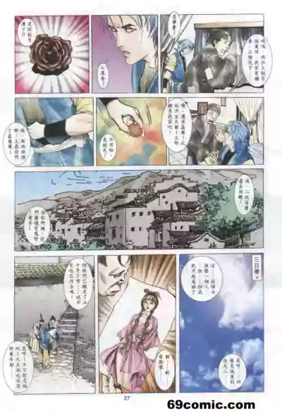 第526頁圖