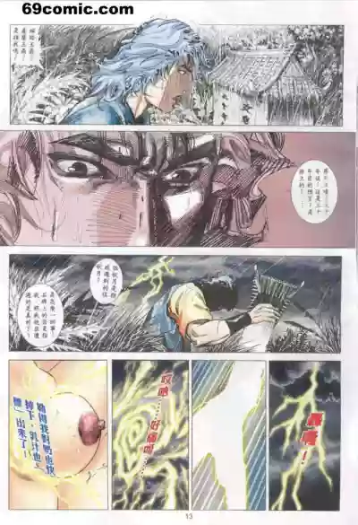 第542頁圖