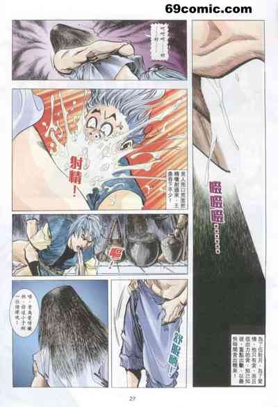 第554頁圖