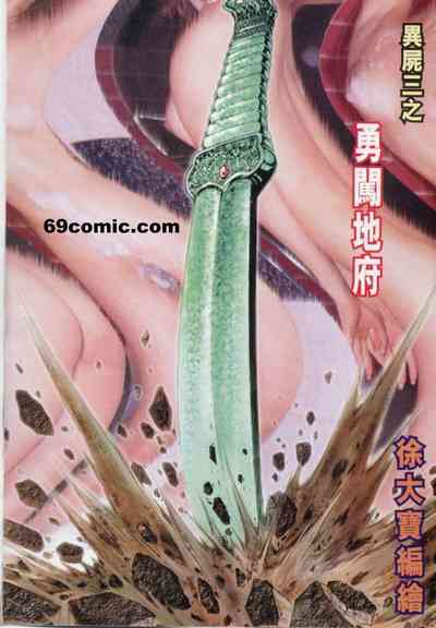 第558頁圖