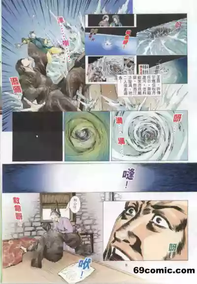 第594頁圖