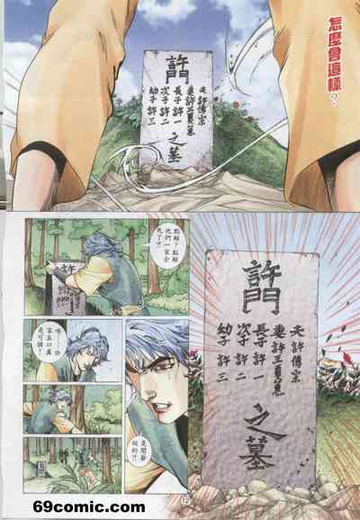 第598頁圖