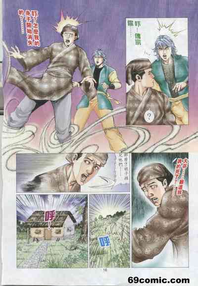 第602頁圖