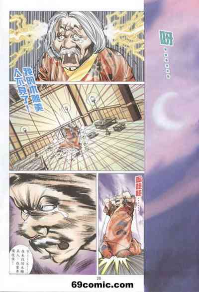 第634頁圖