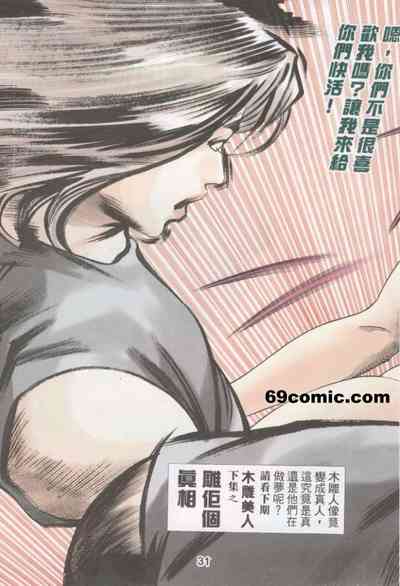 第638頁圖