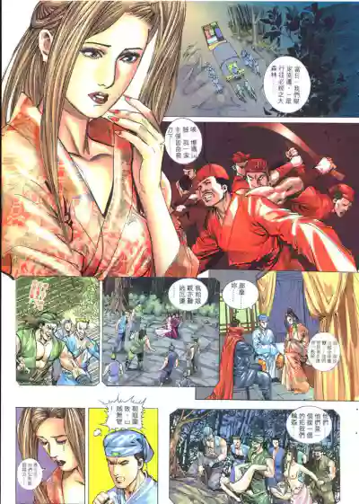 第66頁圖