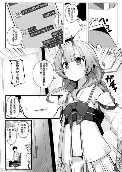 第2頁圖