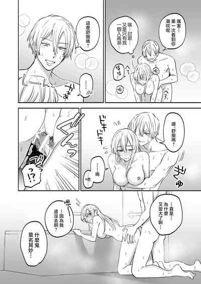 第18頁圖