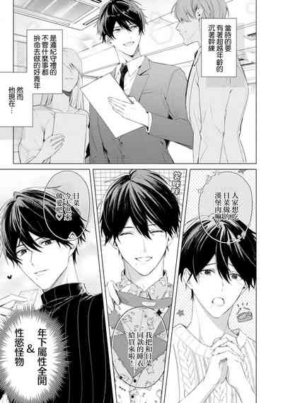 第6页图