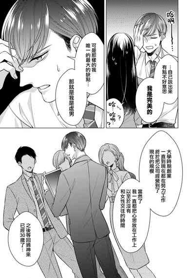 第18頁圖