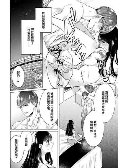 第38頁圖