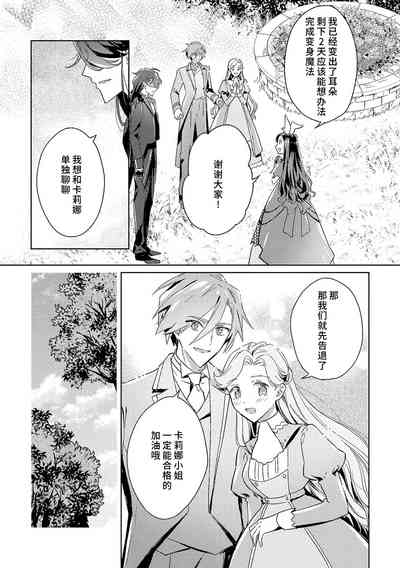 第102頁圖