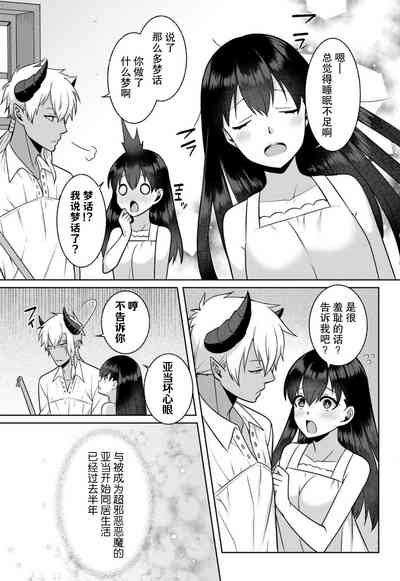 第90頁圖