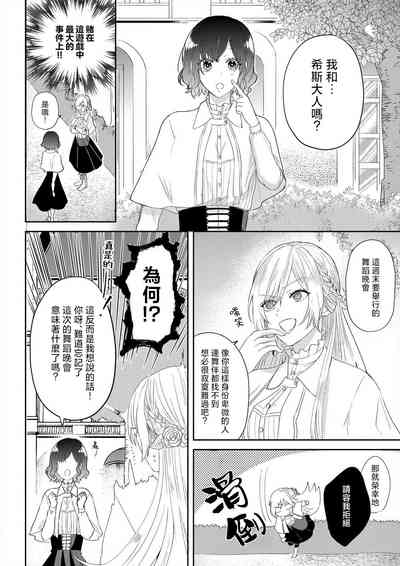 第34頁圖