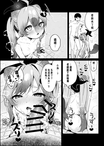第10页图