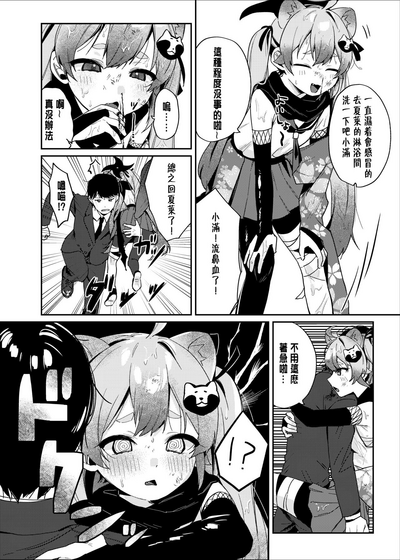 第6页图