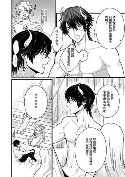 第90頁圖