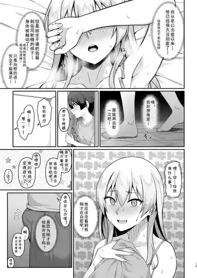 第18頁圖