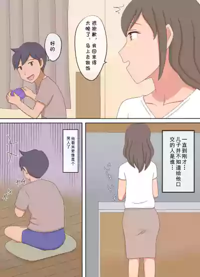 第14页图