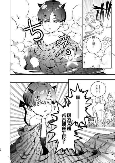第14頁圖