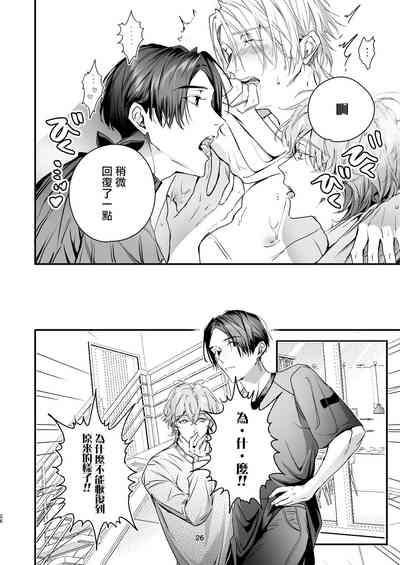第26頁圖