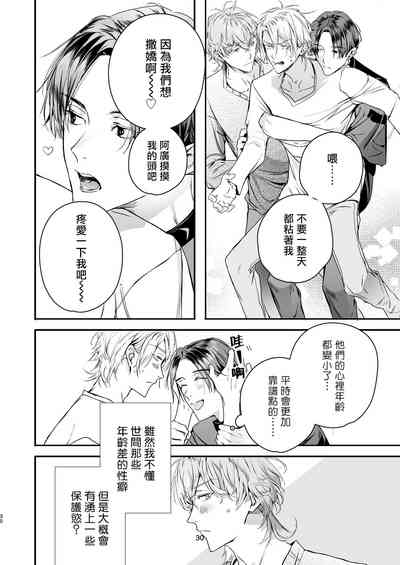 第30頁圖