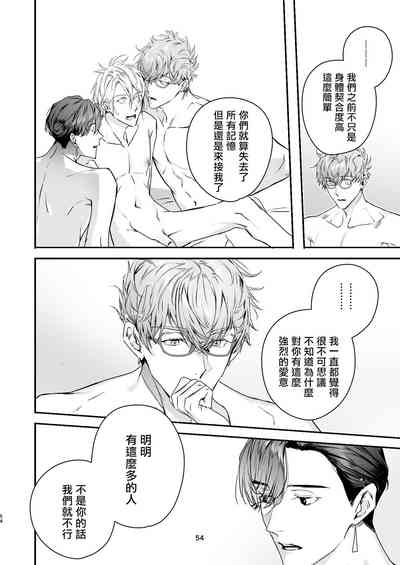 第54頁圖