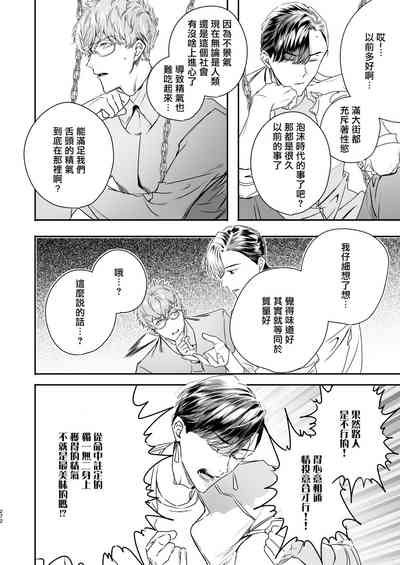 第74頁圖