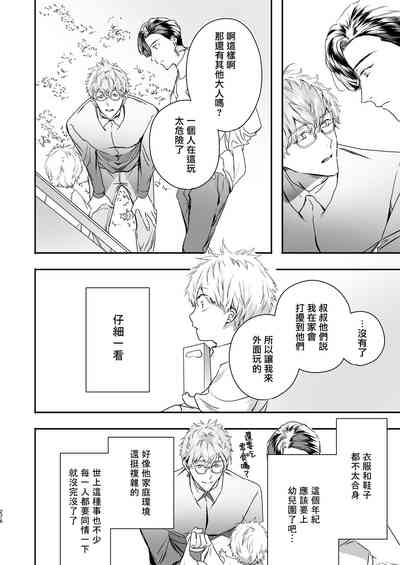 第78頁圖