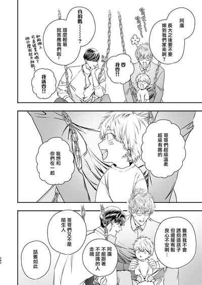 第82頁圖